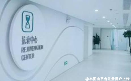蚌埠凯婷医疗美容娜美门诊部