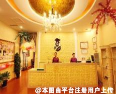 青岛王博士医学美容门诊部