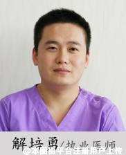 解培勇