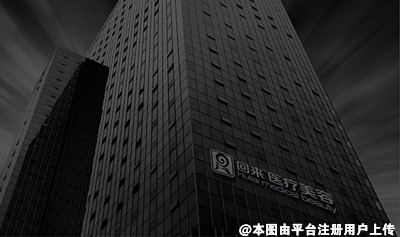 深圳回来医疗美容门诊部