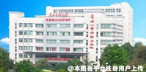 佛山妇幼保健院医疗美容科