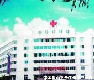 东莞慢性病防治院医学美容中心
