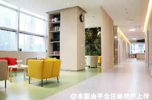 广州医和你诊疗中心