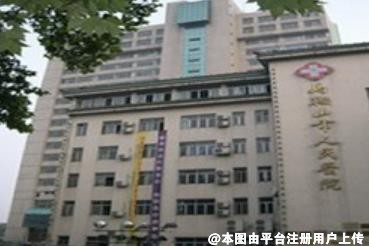 马鞍山人民医院医学美容科