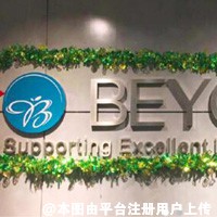 广州贝漾美天医疗美容门诊部