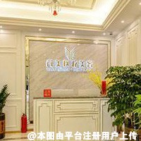 深圳颜美医疗美容门诊部