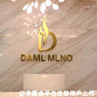 深圳多美美诺医疗美容门诊部