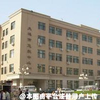 大连市中心医院整形美容科