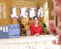 当涂县美思医疗美容诊所