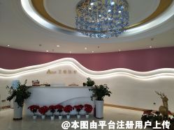 广州艾唯医疗美容门诊部