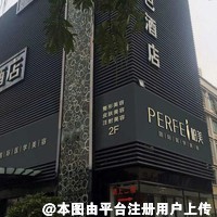 广州柏美医学美容医院
