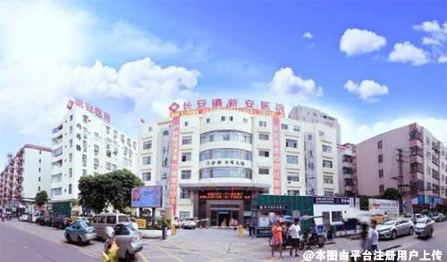 东莞新安医院医学整形科