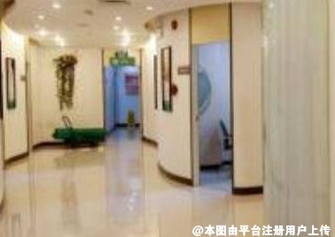 大连海光医疗美容诊所