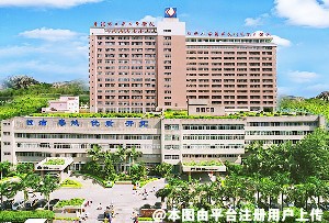 东莞第五人民医院整形外科