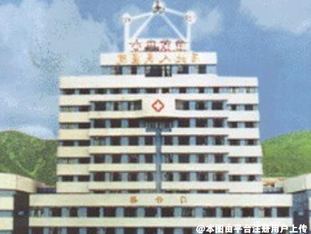 淮北人民医院整形科