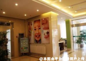 淄博张店德家口腔诊所