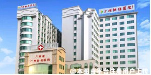 广州协佳医院疤痕科