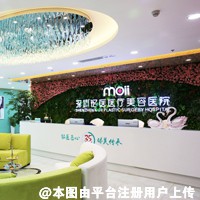 深圳铭医医疗美容医院