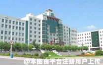 黑龙江省医院香坊总院整形美容外科