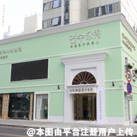 深圳永秀医疗美容门诊部