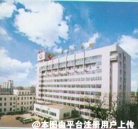 鞍山市第三医院整形美容外科