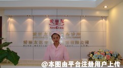 北京爱丽友医疗美容诊所
