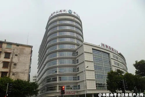 中山人民医院整形美容科