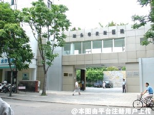 汕头皮肤病医院医学美容科