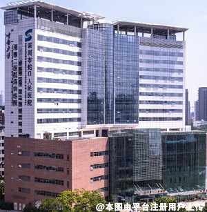 深圳蛇口人民医院烧伤整形科