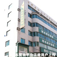 抚顺阳光医疗美容门诊部