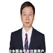 沈绍勇