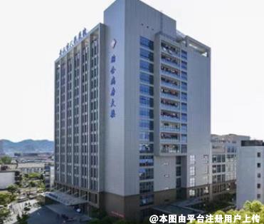 黄山人民医院整形科