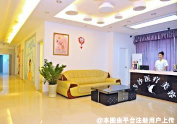 广州美诺泰沙医疗美容门诊部