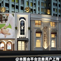 丹东富雅华医医疗美容诊所