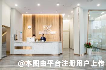 潍坊黛玺医疗美容诊所