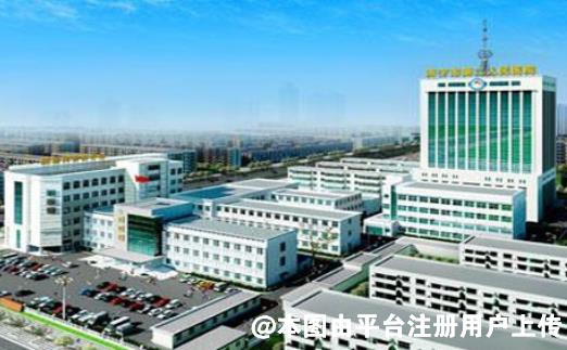 济宁第二人民医院整形美容外科