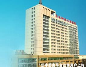 太和县人民医院整形美容科