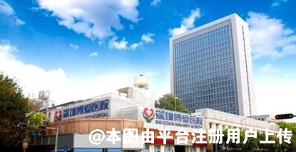 济宁博爱医院微创整形科