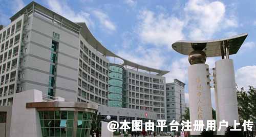 梅州人民医院烧伤整形科