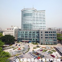 宝安人民医院烧伤整形科