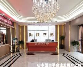 阜阳海峡医疗美容门诊部