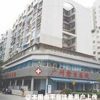 广州愈生医院医疗美容科