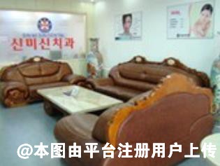 中山医博济医院整形美容中心