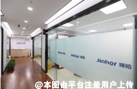 衡水臻皓口腔门诊部