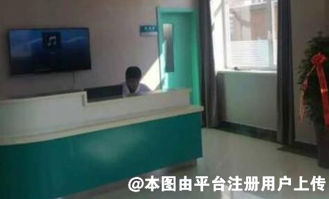 辽阳文圣医疗美容门诊部