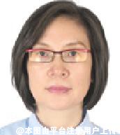 王爱平