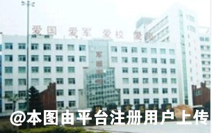 广州军颐医院整形美容中心