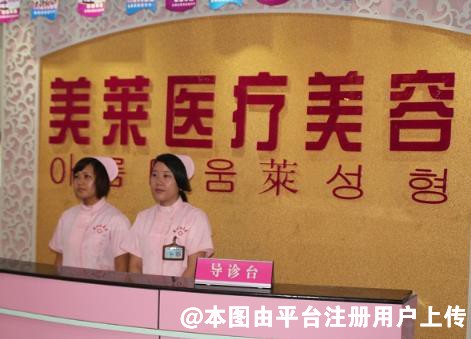宿州美莱医疗美容医院
