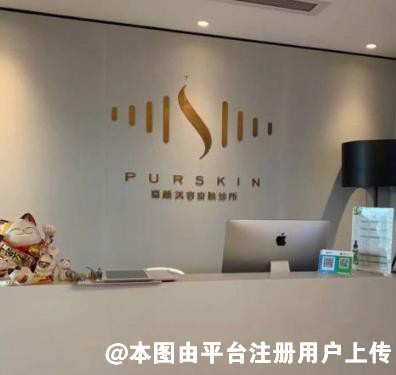 深圳臻艺医疗美容诊所