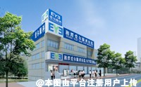 阜新爱尔眼科医院